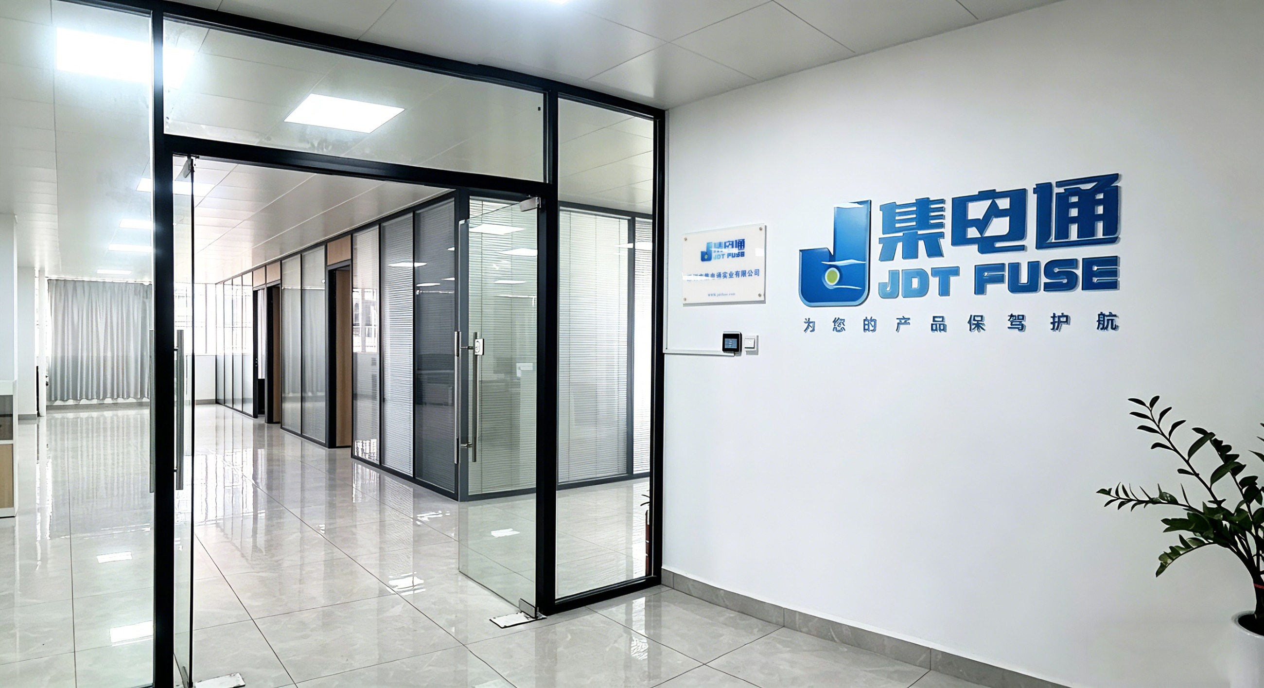 JDTFUSE