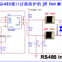 自恢復(fù)保險(xiǎn)絲PTC在RS485通訊端口防雷保護(hù)中的應(yīng)用