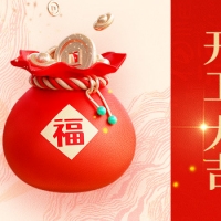 關于集電通2026年開工的通知