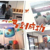 2015年廣州國(guó)際智能廣告標(biāo)示及LED展覽會(huì)
