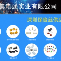 貼片電感器行業(yè)標(biāo)準(zhǔn)與特性