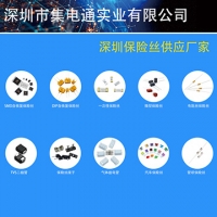 2026年專(zhuān)業(yè)保險(xiǎn)絲品牌影響力大揭秘，快來(lái)一探究竟！